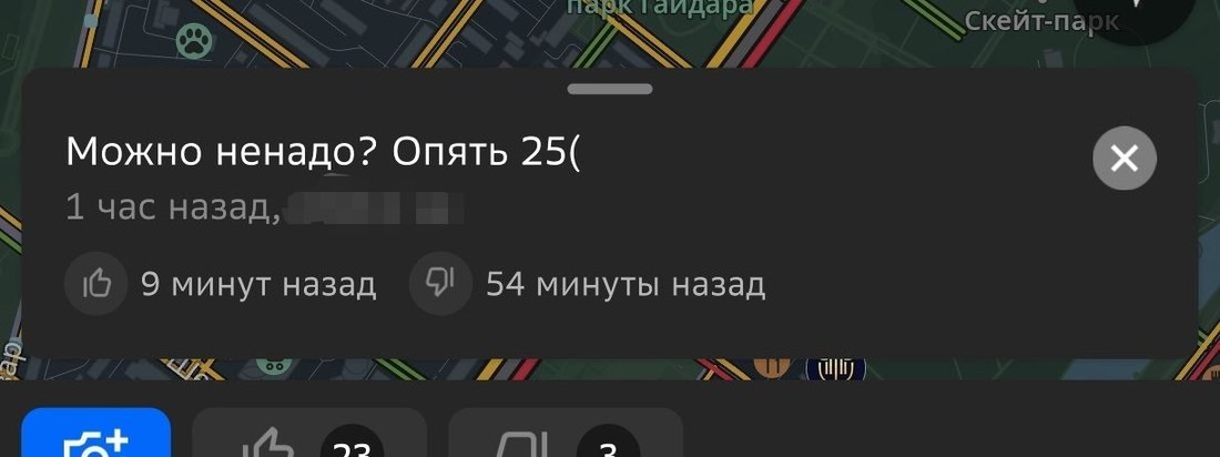 «Да начнутся Голодные игры!»: хабаровчане высказались о десятибалльных пробках в городе4