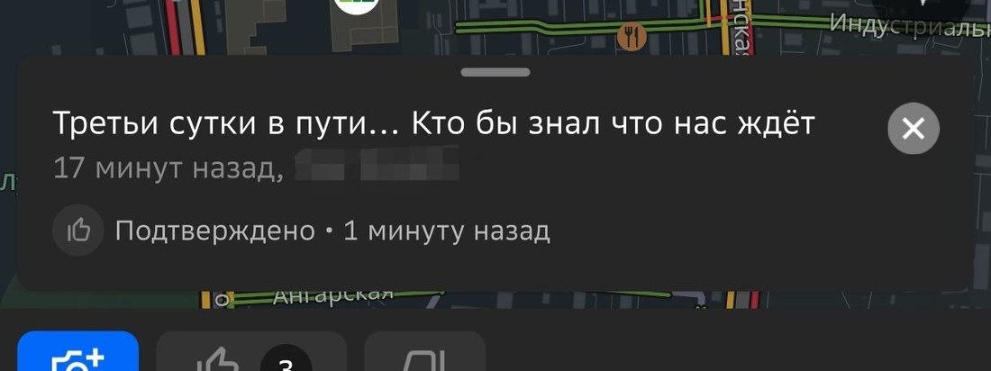 «Да начнутся Голодные игры!»: хабаровчане высказались о десятибалльных пробках в городе10