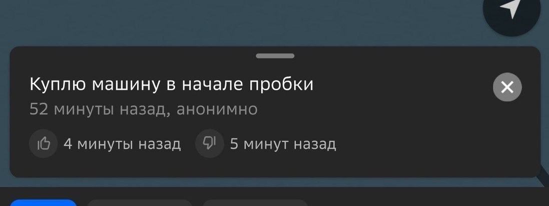 «Да начнутся Голодные игры!»: хабаровчане высказались о десятибалльных пробках в городе1