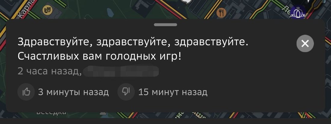 «Да начнутся Голодные игры!»: хабаровчане высказались о десятибалльных пробках в городе7