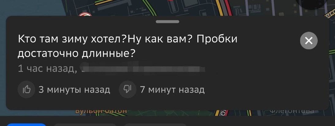 «Да начнутся Голодные игры!»: хабаровчане высказались о десятибалльных пробках в городе9