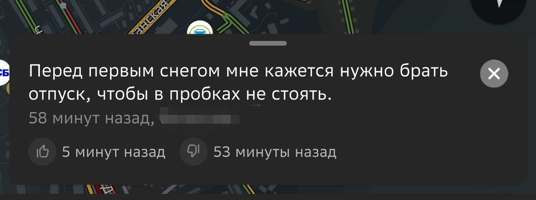 «Да начнутся Голодные игры!»: хабаровчане высказались о десятибалльных пробках в городе11