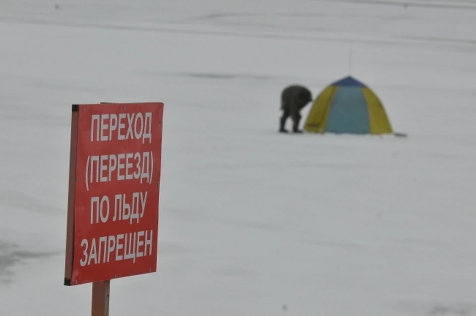 Два человека провалились под лед в Хабаровском крае0