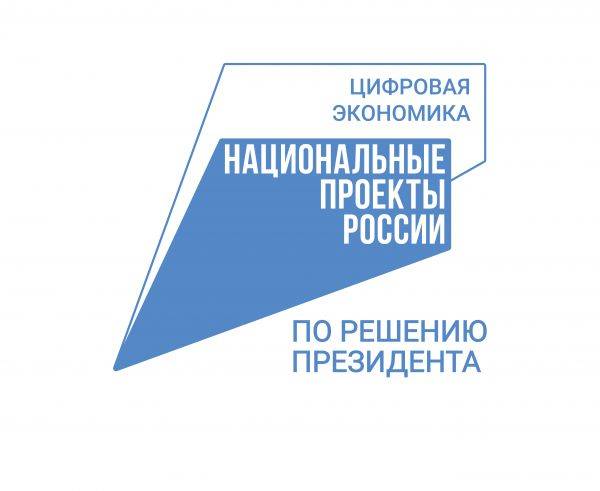 Цифровая грамотность: как защититься от телефонных мошенников рассказали в минцифры края