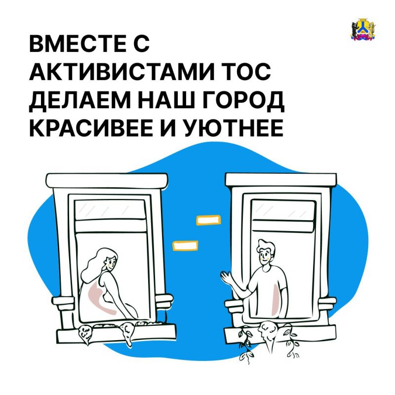 В этом году в Хабаровске реализуются 110 проектов, которые одержали победу в рамках грантовых конкурсов – краевого и городского