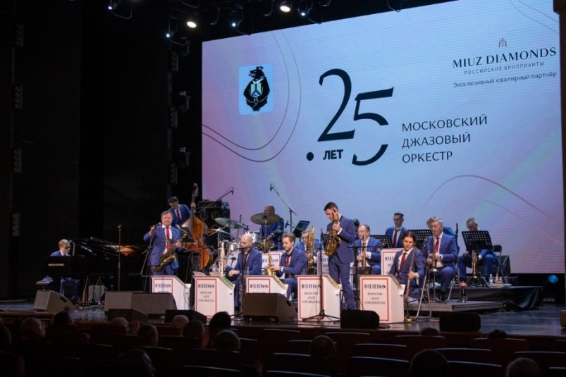 V фестиваль эстрадно-джазовой музыки &quotСфера-jazz&quot Пресс-служба министерства культуры Хабаровского края