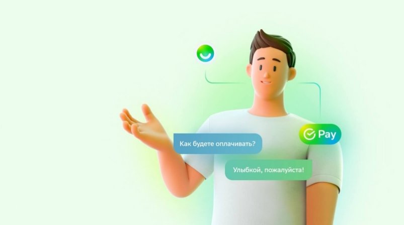 Сервис Сбера &quotОплата улыбкой&quot www.sberbank.com