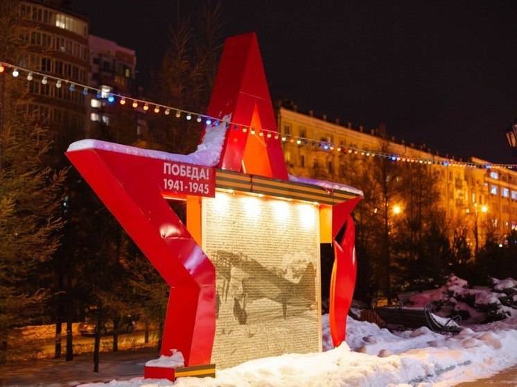 В Хабаровске дневная температура 20 ноября будет не ниже -2 градусов