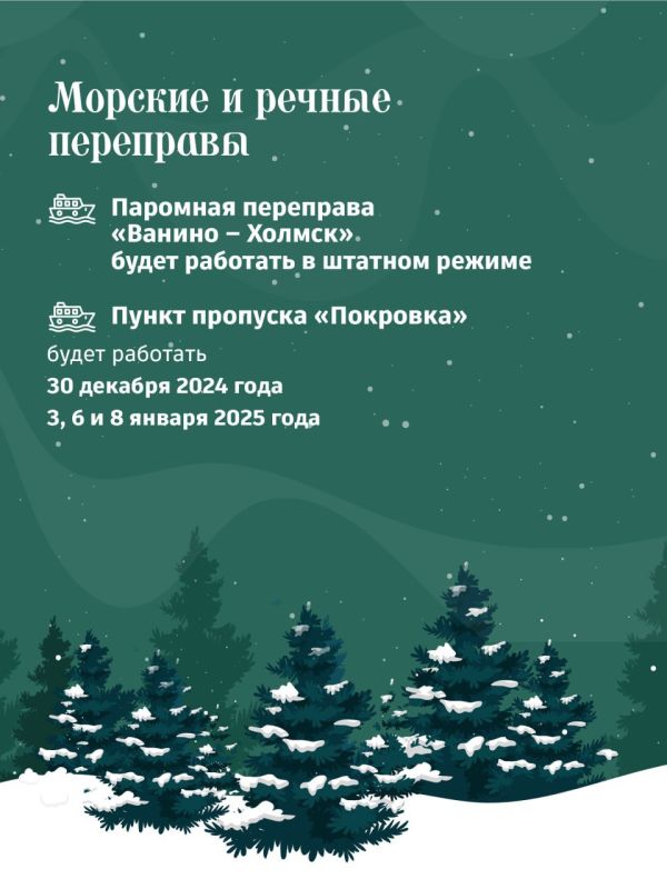 Путешествуйте по Хабаровскому краю с комфортом, а позаботится об этом транспортный комплекс региона