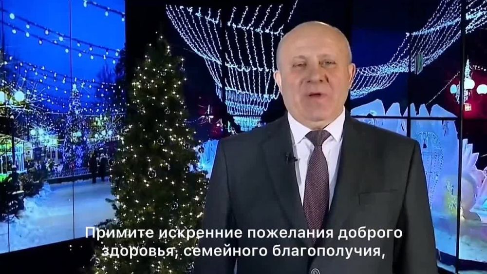 Сергей Кравчук: Дорогие хабаровчане! Совсем скоро мы встретим Новый год