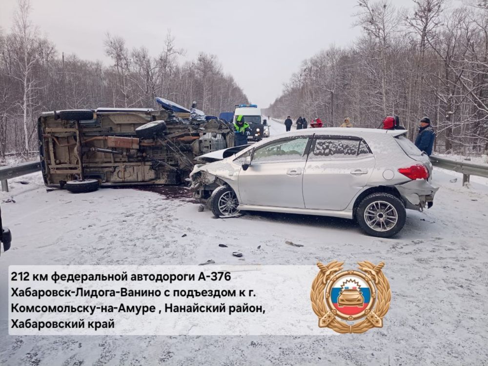 В результате дтп частично перекрыто движение в районе 212 км федеральной автодороги А-376 в Нанайском районе