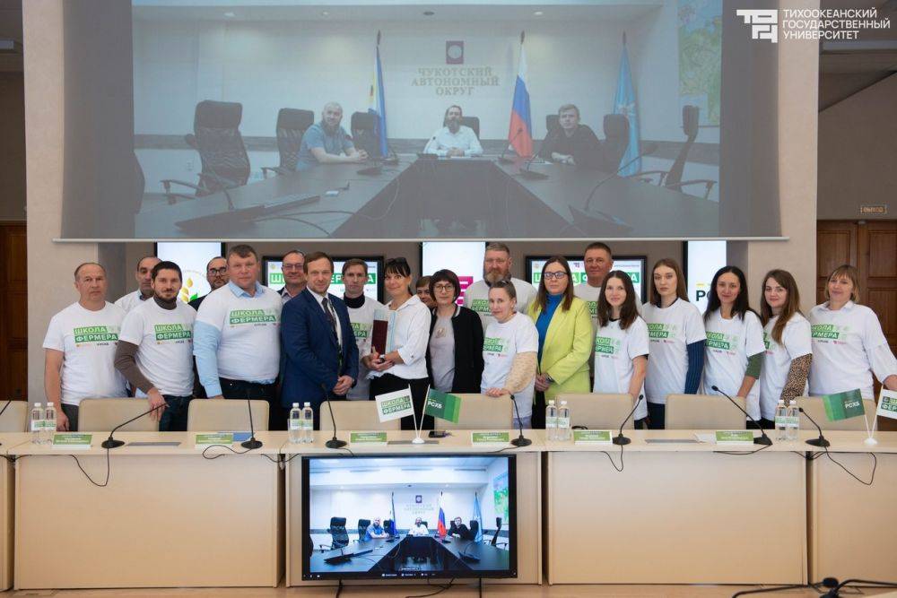 В Тихоокеанском государственном университете получили дипломы первые выпускники программы «Школа фермера»