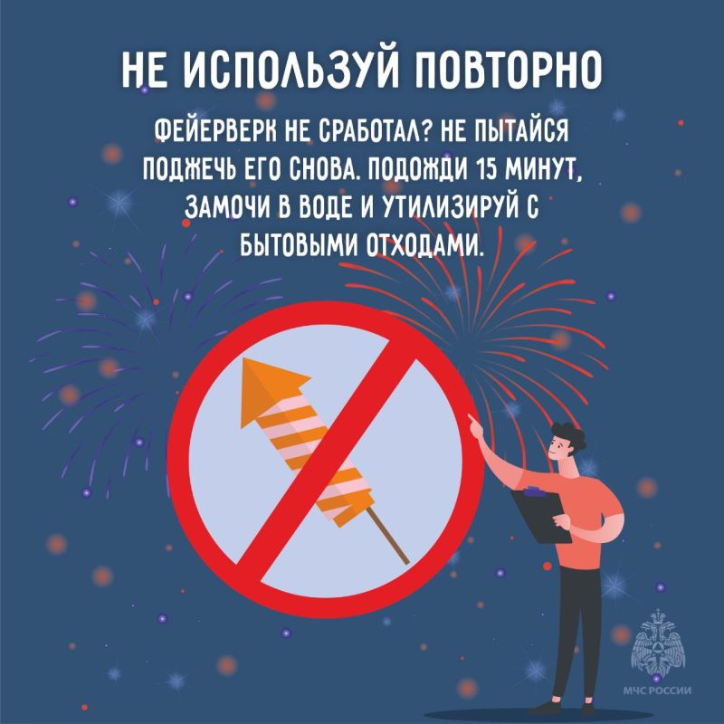 Безопасная пиротехника – сертифицированная пиротехника