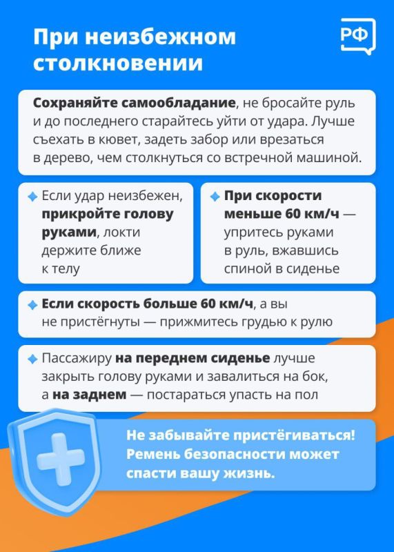 Когда на улице около нуля, водителям нужно быть вдвойне аккуратными из-за гололёда