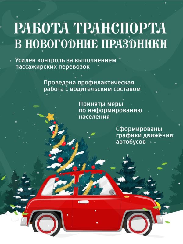 Путешествуйте по Хабаровскому краю с комфортом, а позаботится об этом транспортный комплекс региона