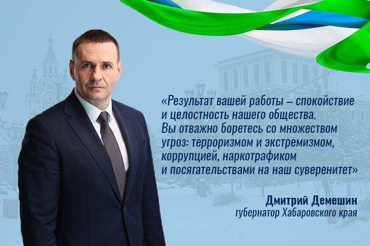 Дмитрий Демешин: «Сегодня важно пресекать попытки влияния недоброжелателей России на молодёжь»