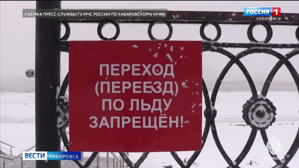 «Эта рыба не стоит вашей жизни»: спасатели Хабаровска каждый день фиксируют выходы людей на лёд