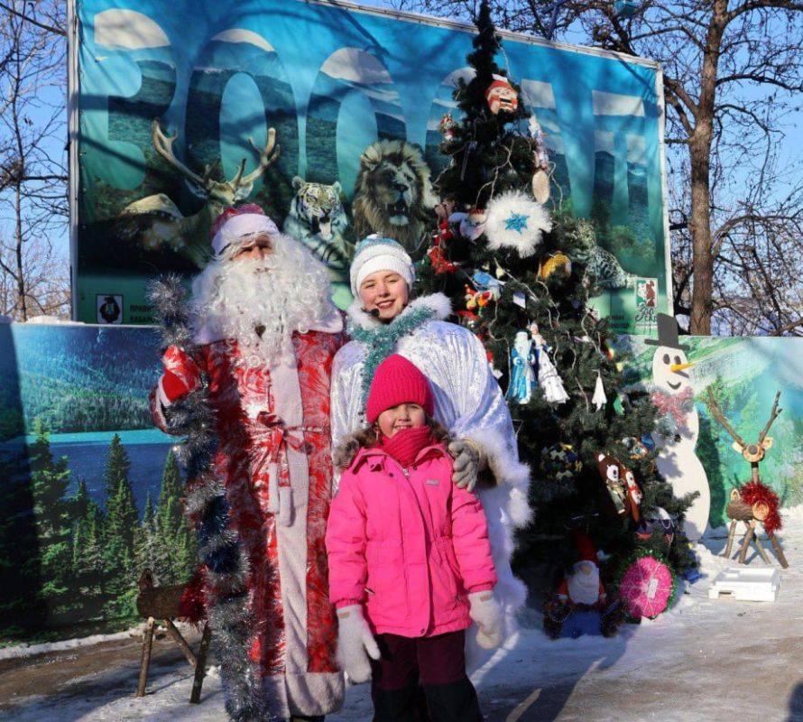 #ПозывнойКультура: В зоосаде «Приамурский» провели новогодние мероприятия для детей участников СВО