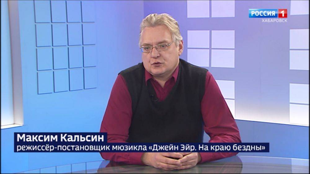 «На краю бездны»: Хабаровский театр драмы готовит премьеру мюзикла по мотивам романа «Джейн Эйр»