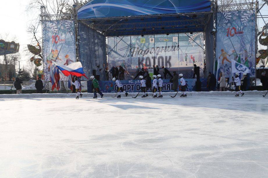 Народный каток открылся на городской набережной в Хабаровске