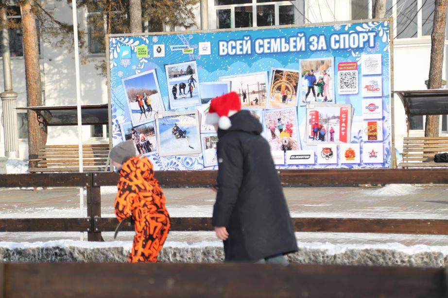 Народный каток открылся на городской набережной в Хабаровске