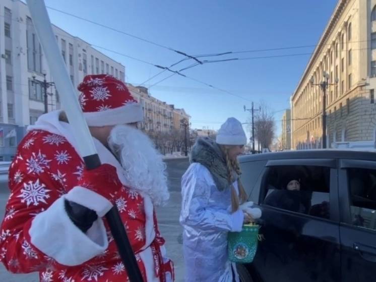 Полицейские в костюмах Деда Мороза и Снегурочки поздравили хабаровских автолюбителей