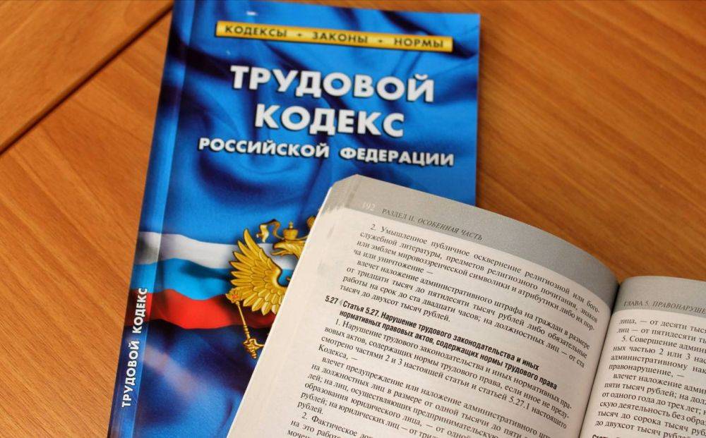 В Хабаровске после вмешательства прокуратуры работникам компании произведена компенсация за нарушение сроков выплаты зарплаты