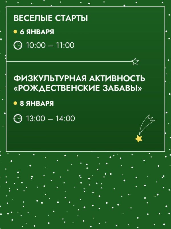 Волшебство Нового года и Рождества на главной площади Хабаровска