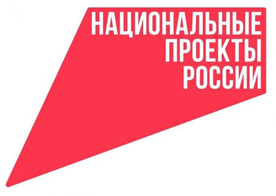 Владимир Путин о новых нацпроектах: Все должно быть посвящено реальному результату