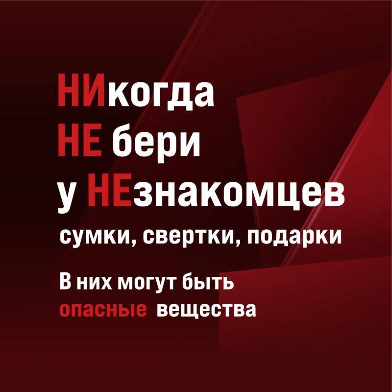 Что следует знать о терроризме и чего не стоит делать, чтобы не стать его невольной жертвой?