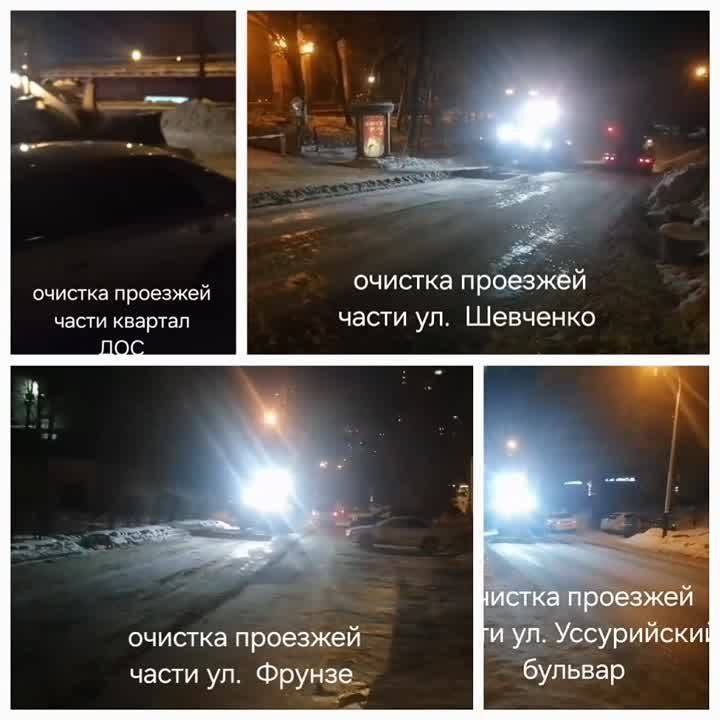 Выполнение работ ночь 12 - 13 января