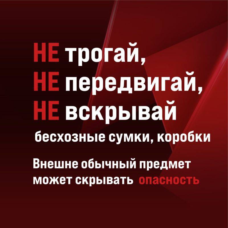 Что следует знать о терроризме и чего не стоит делать, чтобы не стать его невольной жертвой?