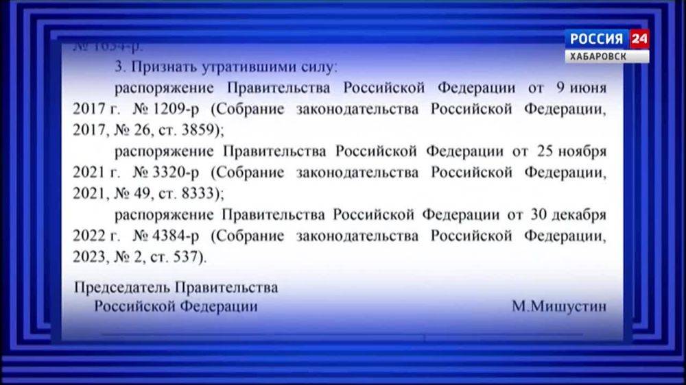 Атомную и гидроэлектростанцию построят в Хабаровском крае