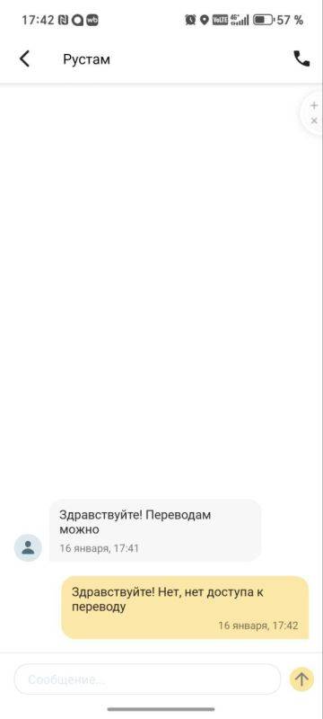 Сергей Колясников: Дрбрый день, Сергей! Хабаровск на связи