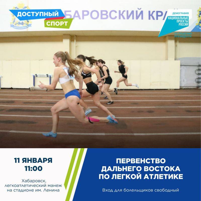 Ралли, пробежка и брейкинг: спортивные выходные продолжаются в Хабаровском крае