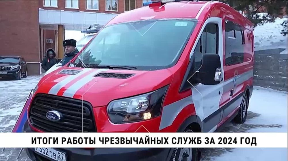 Около 6 тысяч пожаров, 39 чрезвычайных ситуаций и в них ни одного погибшего — это главные итоги работы аварийных служб края за 2024 год