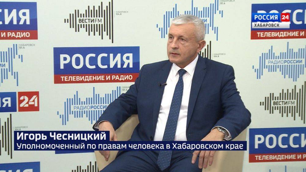 «В крае созданы все условия для защиты прав человека»: итоги 2024 года подвёл омбудсмен региона