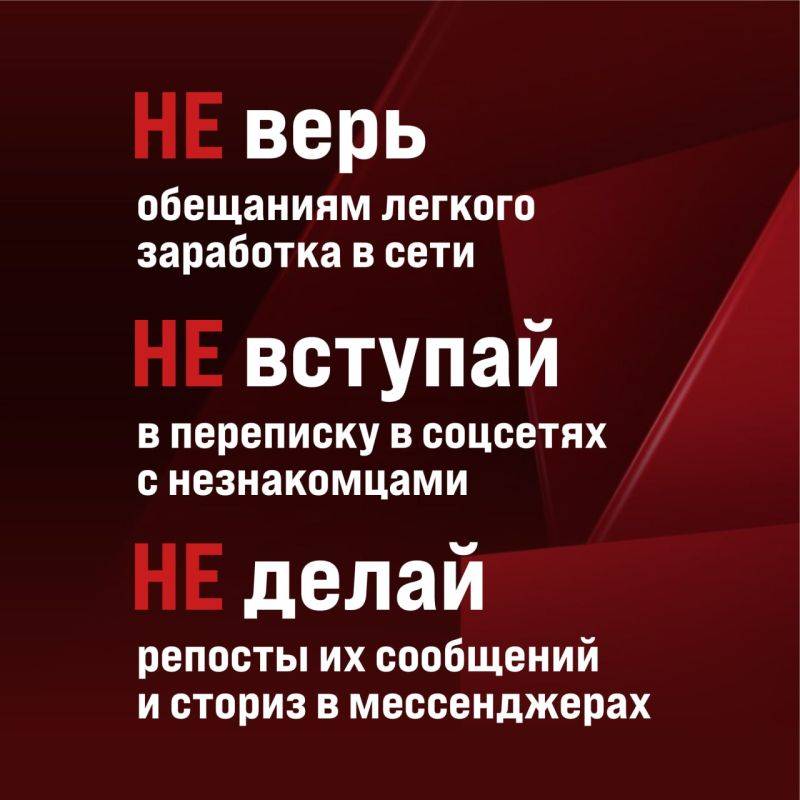 Что следует знать о терроризме и чего не стоит делать, чтобы не стать его невольной жертвой?