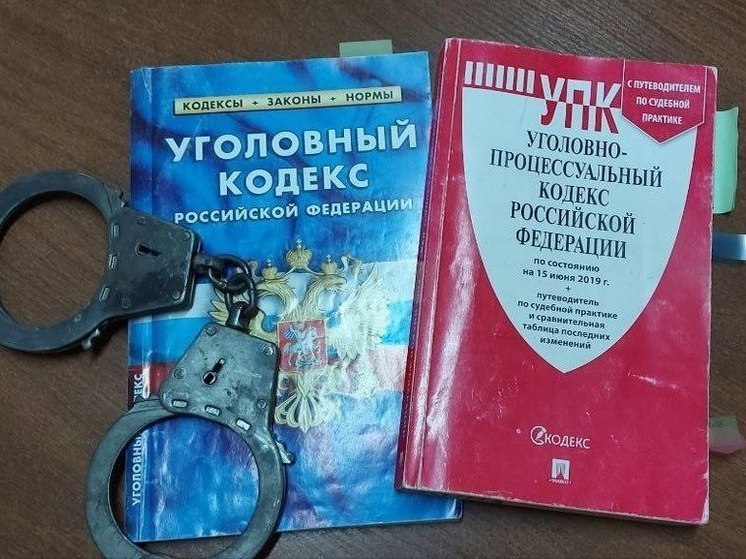 Сельчанин в Хабаровском крае обвиняется в хранении марихуаны