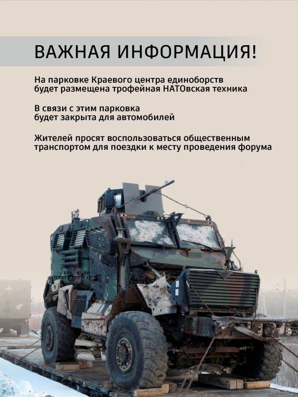 Масштабный военно-патриотический форум «Защитник Отечества» проходит в Хабаровске