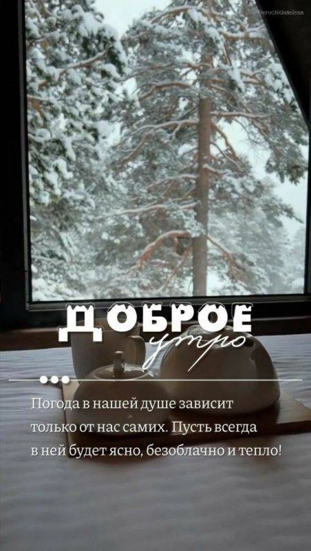 Снежное утро, Хабаровск!