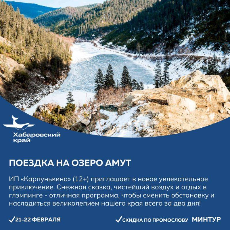 Идеи для активного и семейного отдыха от партнеров проекта «Отдыхаем в крае»