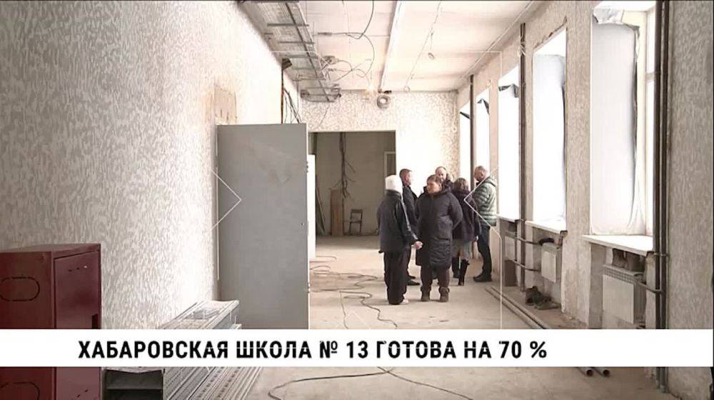 Капитальный ремонт школы № 13 завершён на 70 %. Напомним, образовательное учреждение вошло в федеральную программу «Модернизация школьных систем образования» и год назад закрылось на реконструкцию