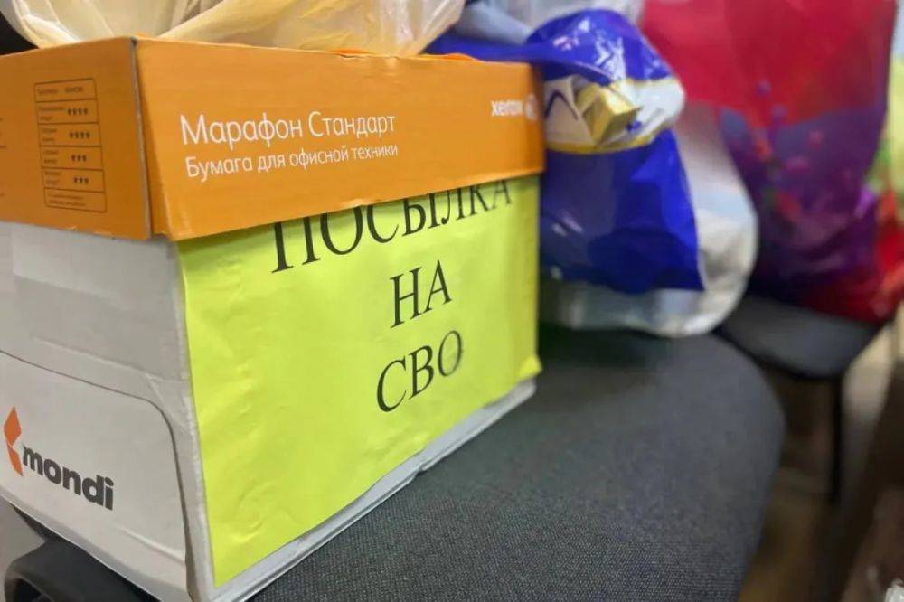 Жители Хабаровского района передали на СВО 70 коробок гуманитарной помощи