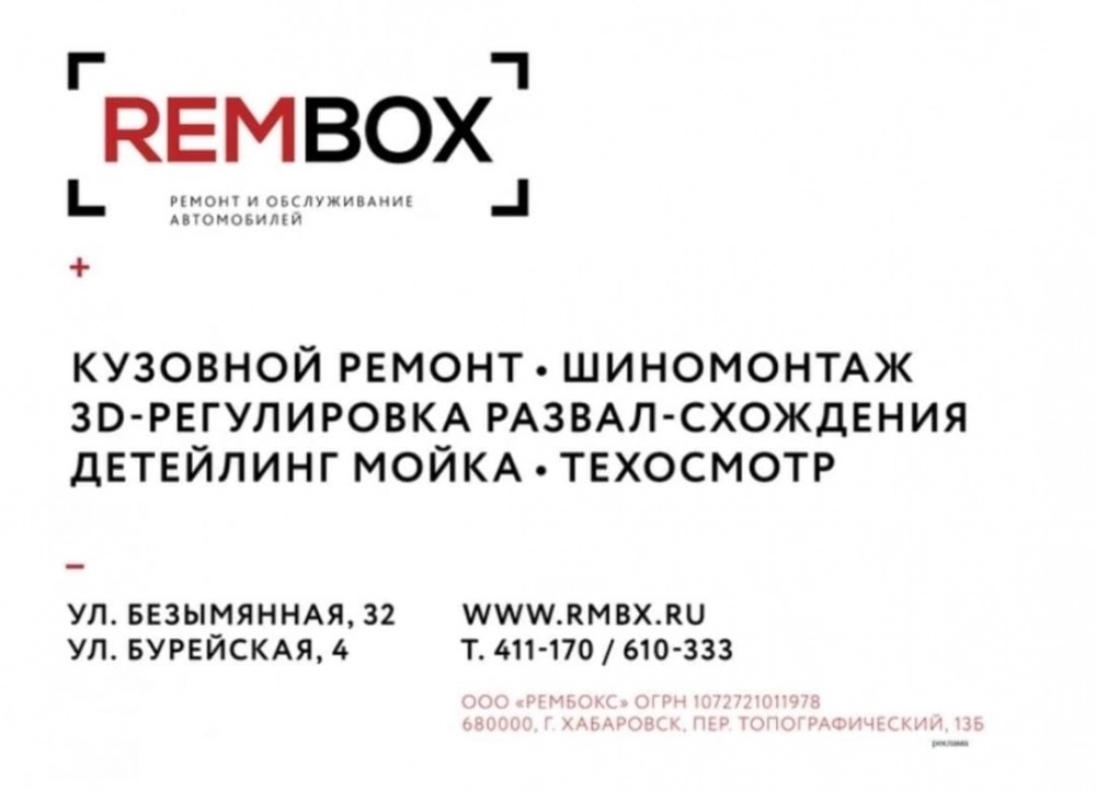 Итоги конкурса «Защитник в объективе» подведены5