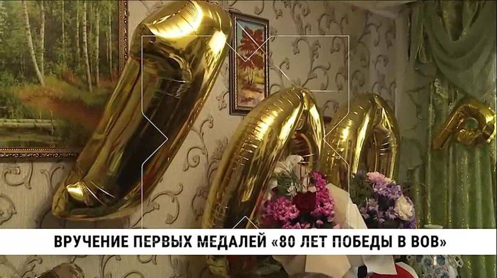 Первые юбилейные медали «80 лет Победы в Великой Отечественной войне» вручил ветеранам губернатор Хабаровского края