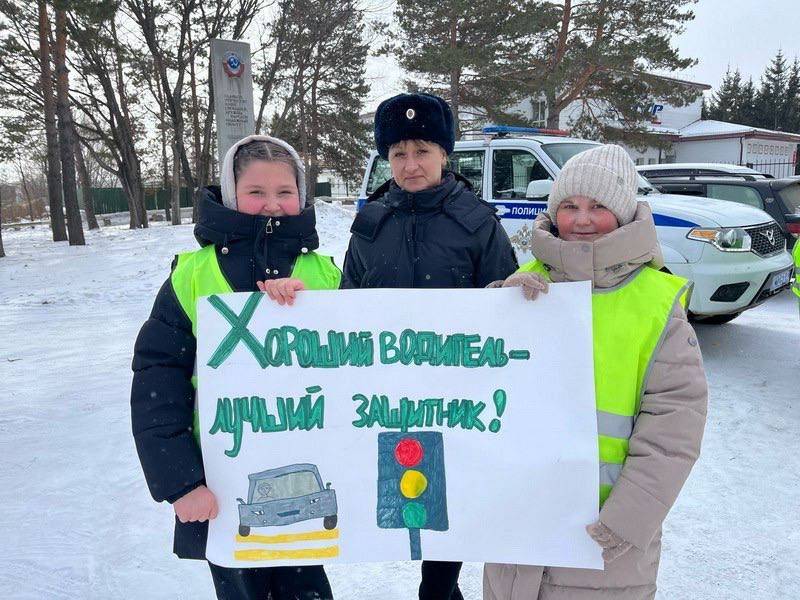 Сотрудники Госавтоинспекции Нанайского района провели акцию «Хороший водитель – лучший защитник!»