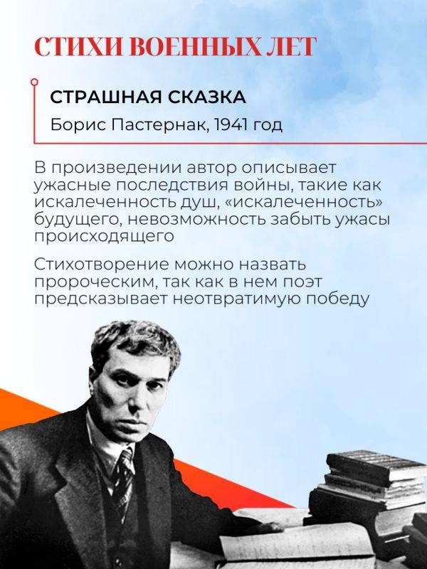 Творчество Победы: Великая Отечественная война в отражении культуры