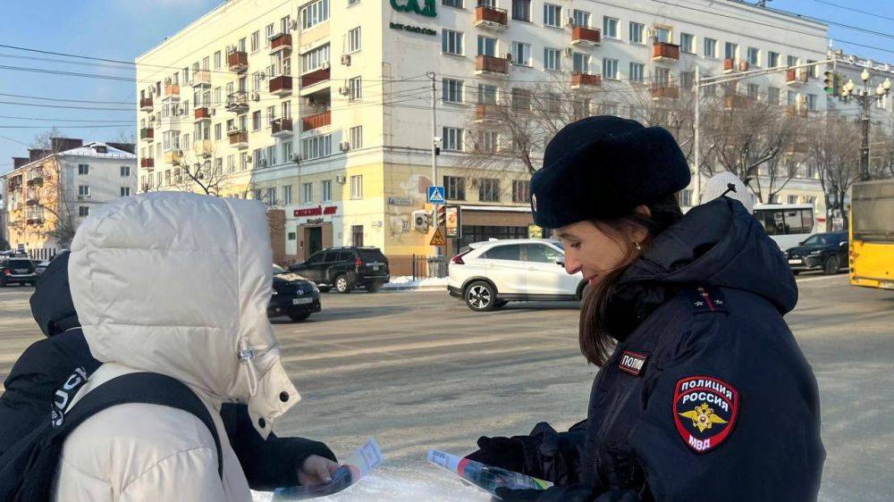 Сегодня сотрудники Госавтоинспекции города Хабаровска провели профилактическое мероприятие с пешеходами