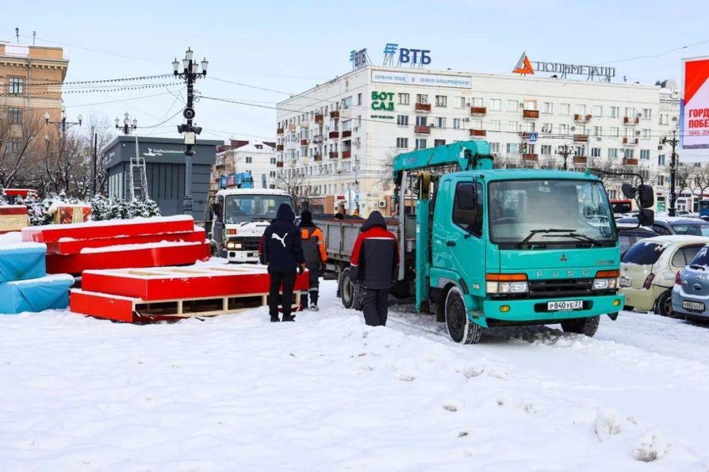 Снос новогоднего городка на площади Ленина начался в Хабаровске